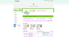 Desktop Screenshot of minibox2.comsem.co.kr